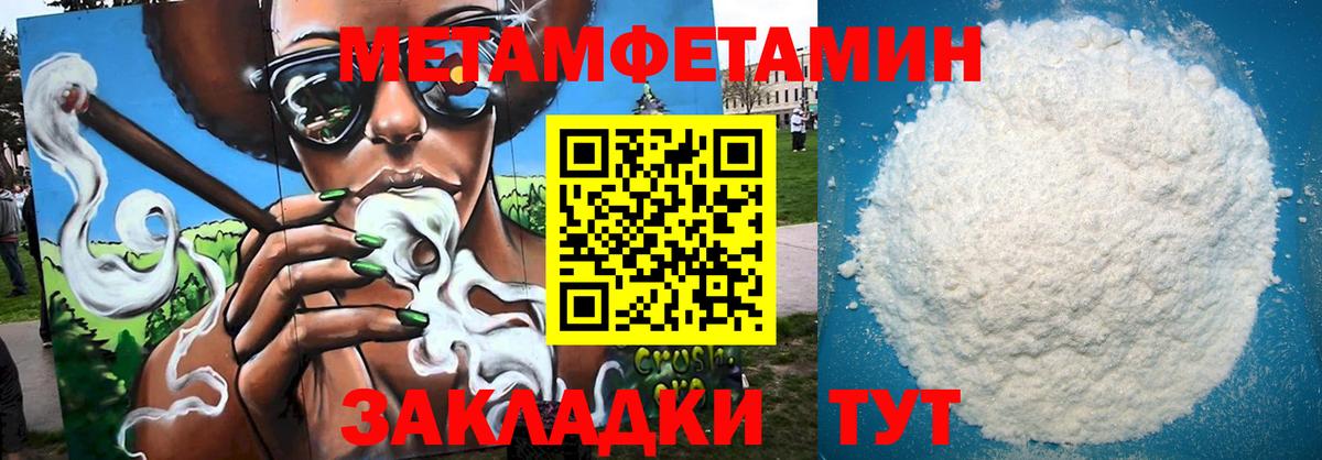 Amphetamine Premium Нижневартовск