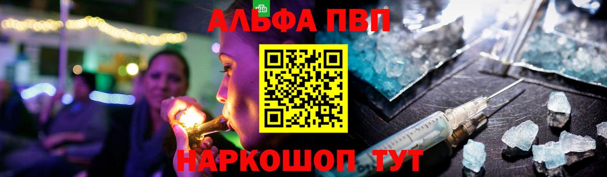 APVP СК КРИС Нижневартовск