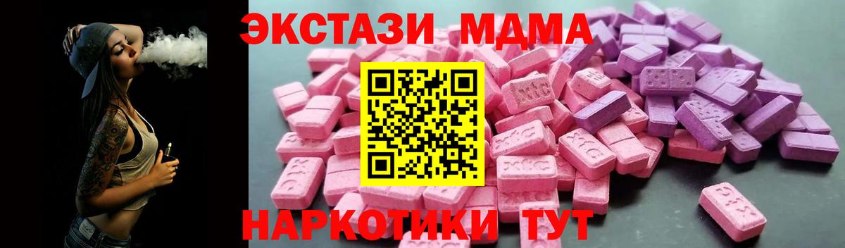 Ecstasy Cube Нижневартовск