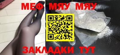амф Славгород