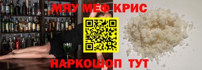 винт Славянск-на-Кубани