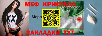 винт Славянск-на-Кубани