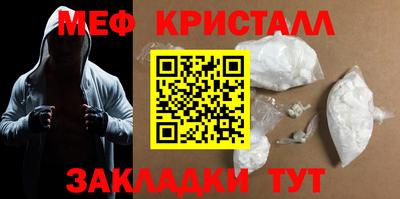 индика Сланцы