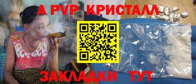 амф Славгород