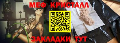 индика Сланцы