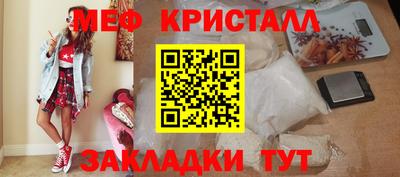 индика Сланцы