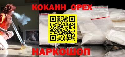 альфа пвп VHQ Ставрополь