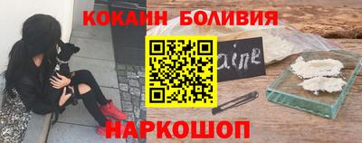 винт Славянск-на-Кубани