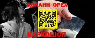 амф Славгород