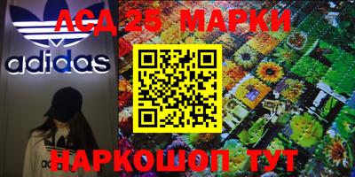 амф Славгород