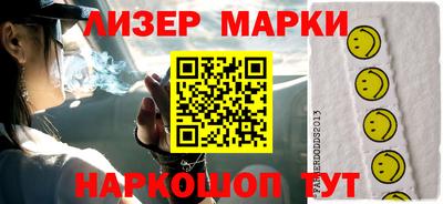 индика Сланцы