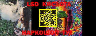 альфа пвп VHQ Ставрополь