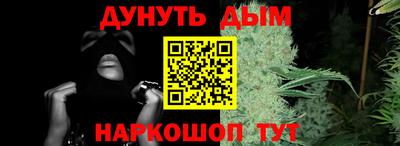 альфа пвп VHQ Ставрополь