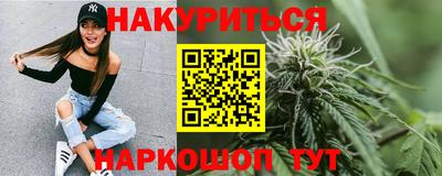 винт Славянск-на-Кубани