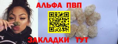 трава Старая Купавна