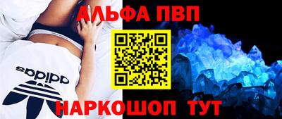 амф Славгород