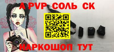 амф Славгород