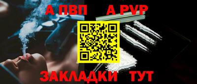 трава Старая Купавна