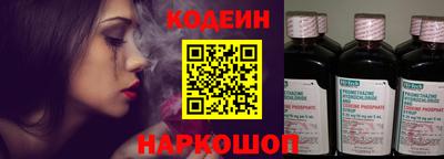 трава Старая Купавна
