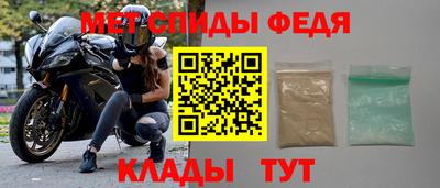 индика Сланцы