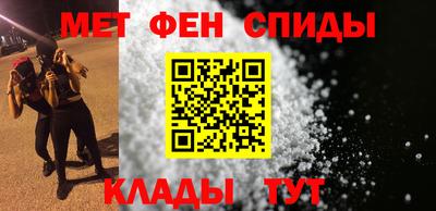амф Славгород