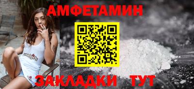 индика Сланцы