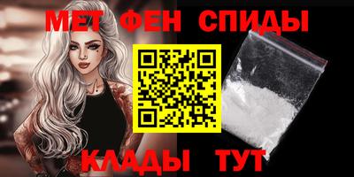 винт Славянск-на-Кубани