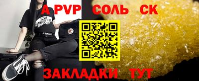 амф Славгород