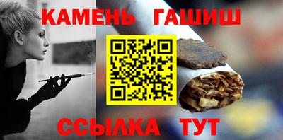 альфа пвп VHQ Ставрополь