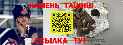винт Славянск-на-Кубани