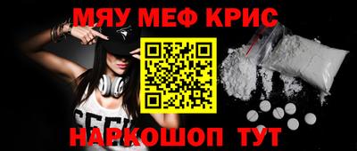 винт Славянск-на-Кубани