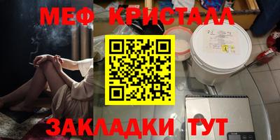 альфа пвп VHQ Ставрополь