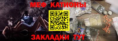 трава Старая Купавна