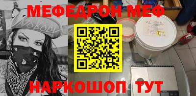 индика Сланцы