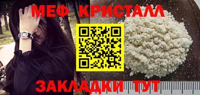 амф Славгород