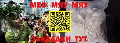 винт Славянск-на-Кубани
