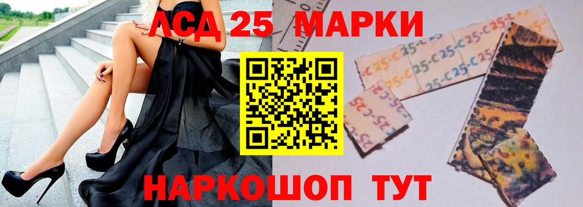 Лсд 25 экстази ecstasy  Вход с VPN  Нижневартовск  ЛСД экстази кислота 