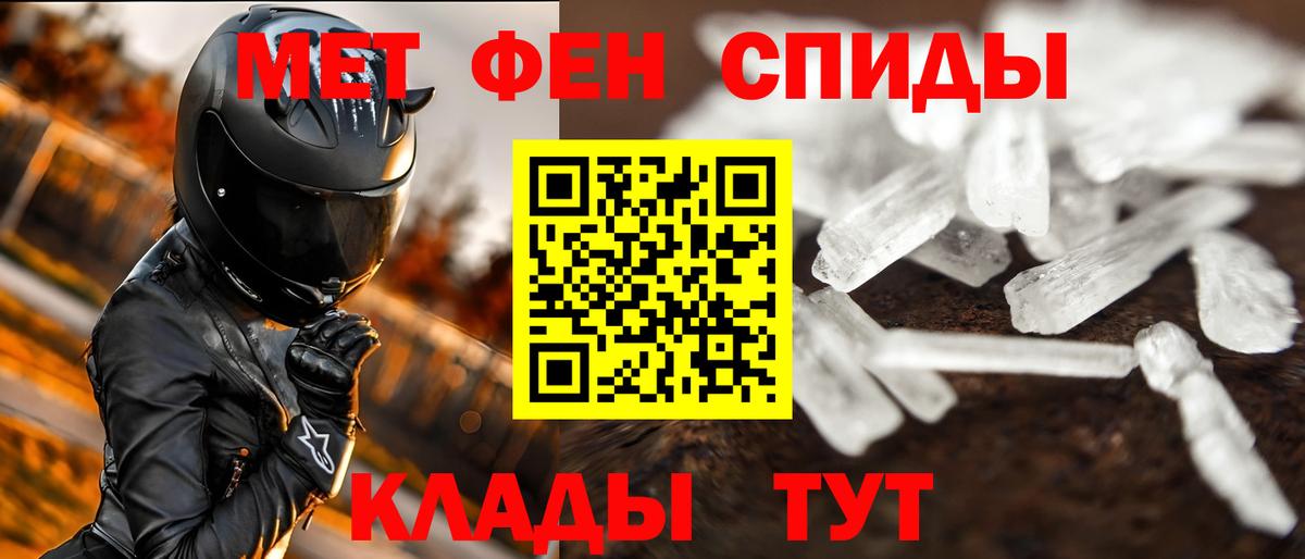 Метамфетамин Декстрометамфетамин 99.9%  Метамфетамин Декстрометамфетамин 99.9%  Нижневартовск  Вход с VPN 