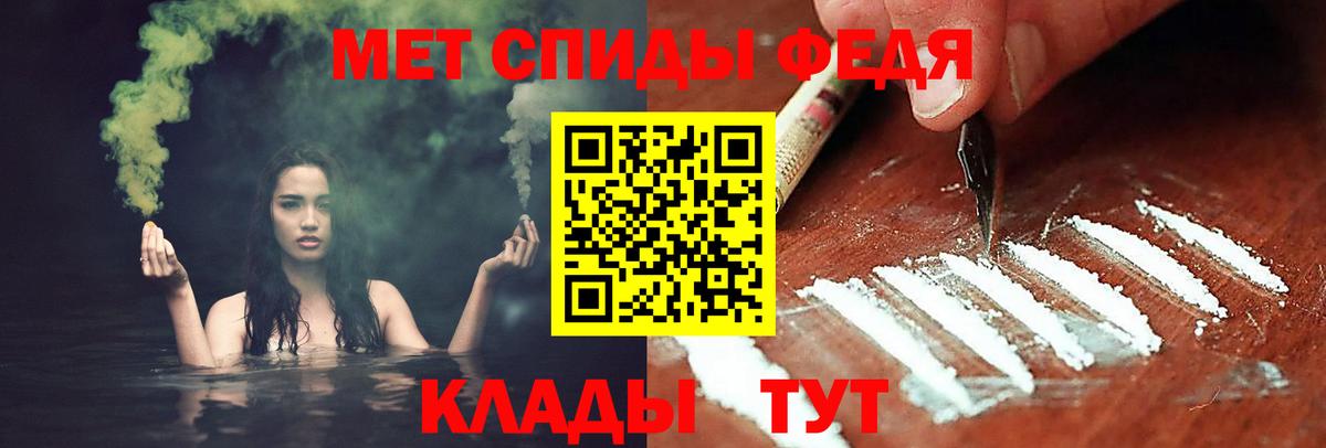 Кодеин Нижневартовск