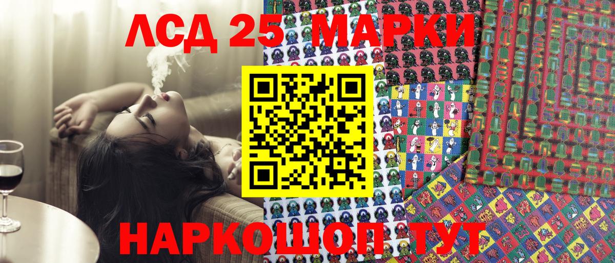 Нижневартовск  Марки N-bome 1,5мг  Вход с VPN 