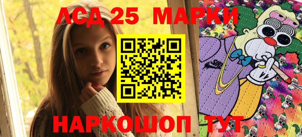 Марки NBOMe 1500мкг Нижневартовск