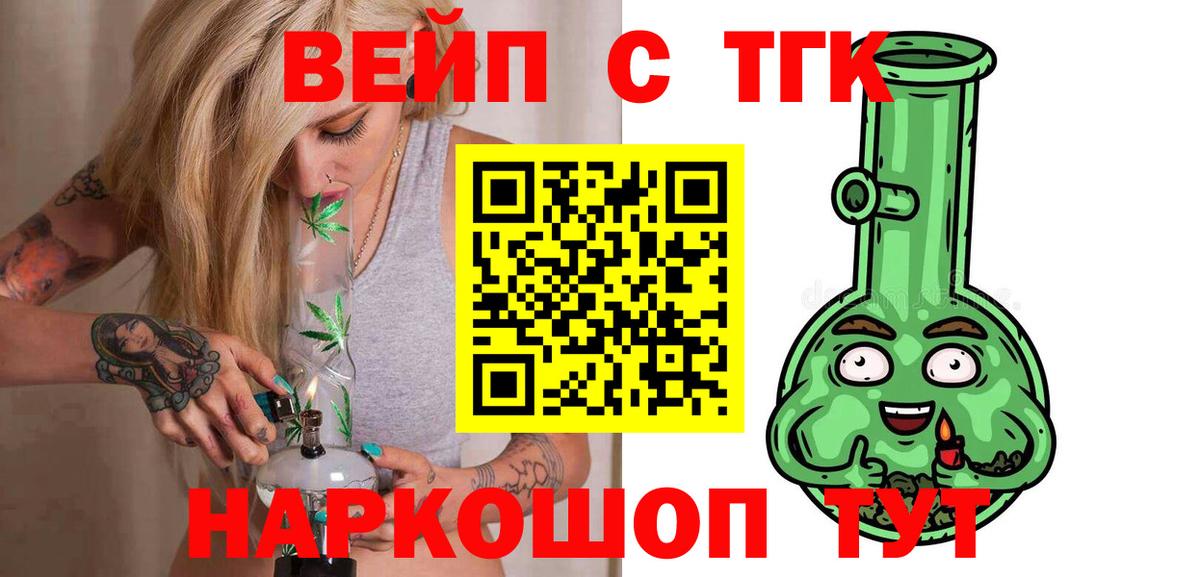 Бошки Шишки  Cocaine  МЕФ кристаллы  Нижневартовск  Вход с VPN  Гашиш 