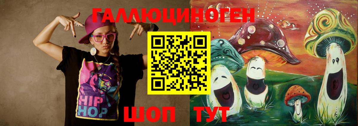 Галлюциногенные грибы мицелий  Вход с VPN  купить закладку  Галлюциногенные грибы MAGIC MUSHROOMS  Нижневартовск 