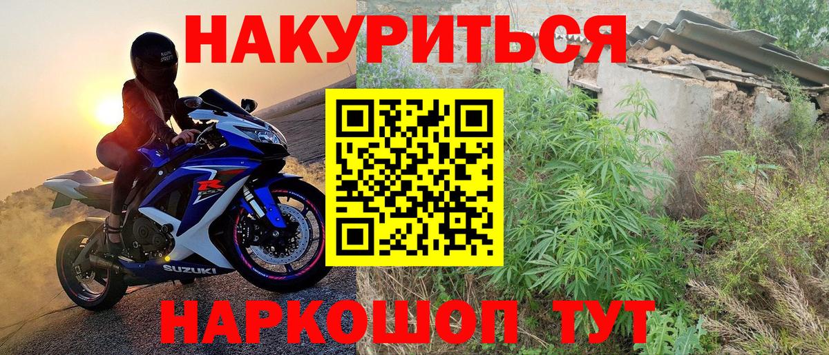 Канабис ГИДРОПОН Нижневартовск