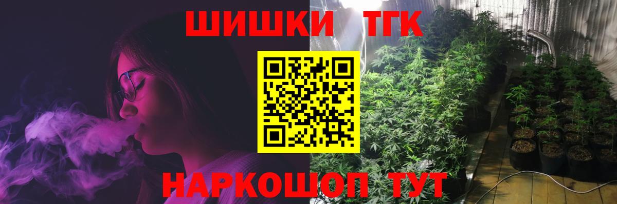Конопля MAZAR  Бошки марихуана Amnesia  Вход с VPN  Каннабис ГИДРОПОН  Бошки Шишки конопля  Нижневартовск 